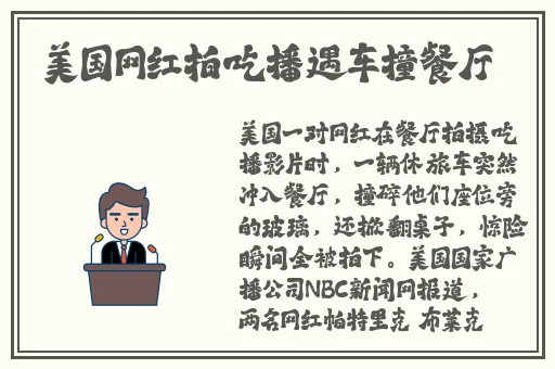 51cg热门大瓜今日吃瓜往期回顾