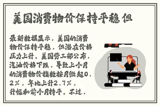 被公疯狂**的漂亮**