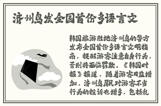 **精品一区二区三区